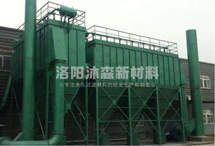 工業(yè)燒結板除塵器圖片.jpg